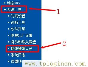 tplogincn主頁登錄,https://www.tplogin.cn/,w192.168.1.1打不開,tplogin,,tplogin.cn登錄網址,tplogin.cn管理地址