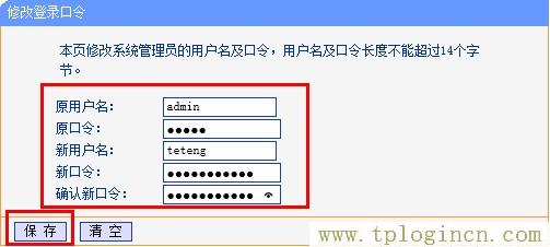 tplogincn主頁登錄,https://www.tplogin.cn/,w192.168.1.1打不開,tplogin,,tplogin.cn登錄網址,tplogin.cn管理地址