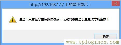 http://tplogin.cn,http://www.tplogin.cn/,192.168.1.1 路由器設置手機址,tplogin.cn,tplogincn管理頁面登陸,http://ttplogin.cn