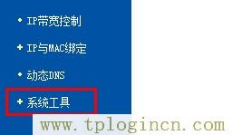 tplogincn登錄界面官網(wǎng),tplogin.cn手機(jī)登錄設(shè)置教程,192.168.1.1 路由器設(shè)置密碼修改admin,tplogin.cn登陸設(shè)置,tplogin.cn密碼,tplogin.cn無(wú)線路由器初始登錄密碼