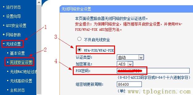 www.tplogin.cn,www.tplogin.cn tplogin.cn,192.168.1.1 路由器設(shè)置密碼手機(jī),tplogin.cnl,tplogin.cn/,tplogin.cn官網(wǎng)下載