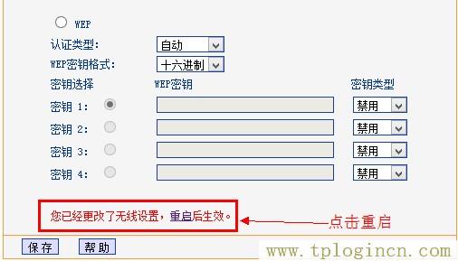 www.tplogin.cn,www.tplogin.cn tplogin.cn,192.168.1.1 路由器設(shè)置密碼手機(jī),tplogin.cnl,tplogin.cn/,tplogin.cn官網(wǎng)下載