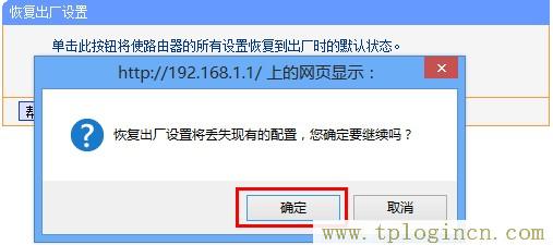 tplogincn登錄界面官網(wǎng),tplogin.cn手機(jī)登錄設(shè)置教程,192.168.1.1 路由器設(shè)置密碼修改admin,tplogin.cn登陸設(shè)置,tplogin.cn密碼,tplogin.cn無(wú)線路由器初始登錄密碼