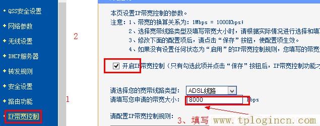 tplogin管理員密碼登陸,tplogin.cn 密碼,192.168.1.1wan設置,tplogin.cn登錄密碼是什么,tplogin登陸地址,https://www.tplogin.cn/