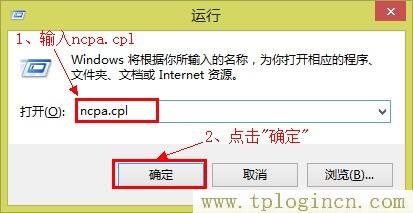 tplogin.c,192.168.1.1主頁 tplogin.cn,192.168.1.1打不打,tplogin,cn192.168.1.1,tplogin.cn主頁登錄,tplogin.cn管理