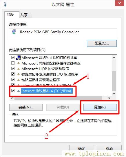 tplogin.c,192.168.1.1主頁 tplogin.cn,192.168.1.1打不打,tplogin,cn192.168.1.1,tplogin.cn主頁登錄,tplogin.cn管理